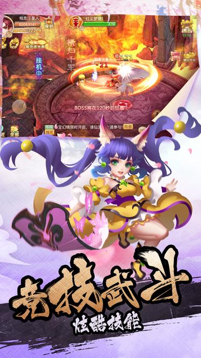 世界杯啦啦队员