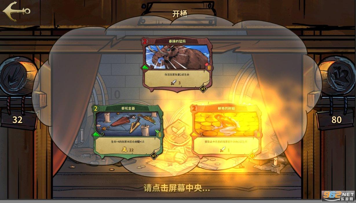 为什么90后都不愿意讨好领导呢？游戏画面