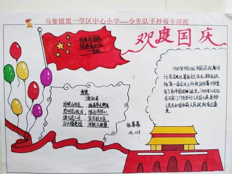 家长如何培养孩子的学习能力？做好哪几点事半功倍？游戏画面