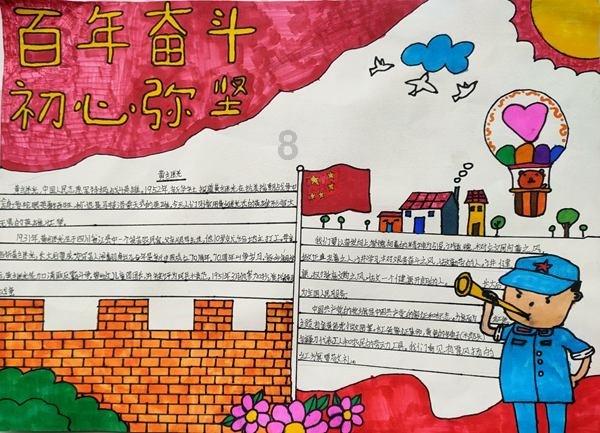 这是我的战争