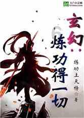 救援受困山洞的男子